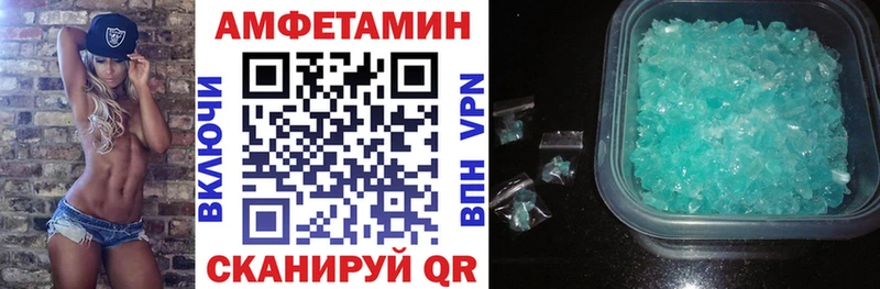 мориарти клад  Карачаевск  АМФ 97% 