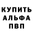 КЕТАМИН VHQ Sana Bousbih