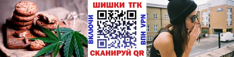 Canna-Cookies конопля  купить   Карачаевск 
