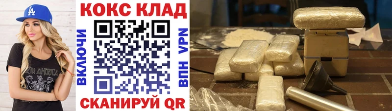 КОКАИН FishScale  OMG маркетплейс  Карачаевск  закладка 