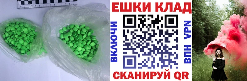 купить наркотик  Карачаевск  omg ссылка  Экстази TESLA 