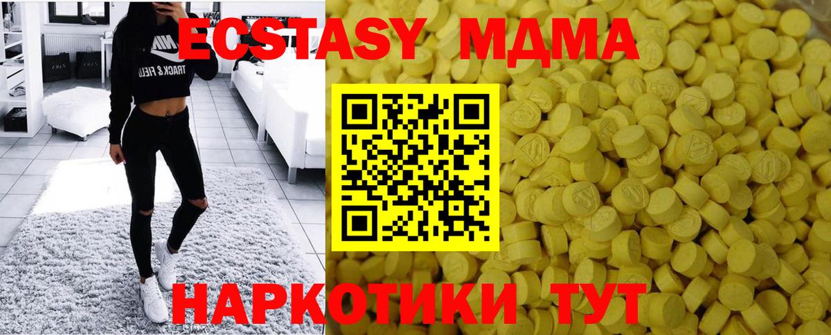 Карачаевск  Экстази Дубай  ЭКСТАЗИ  Вход с VPN 