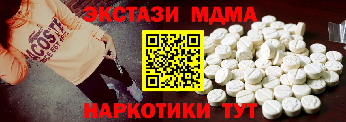 Карачаевск  Гашиш  Вход с VPN  МЕФ   Марихуана 