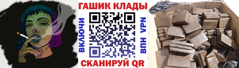 сколько стоит  Карачаевск  Гашиш hashish 