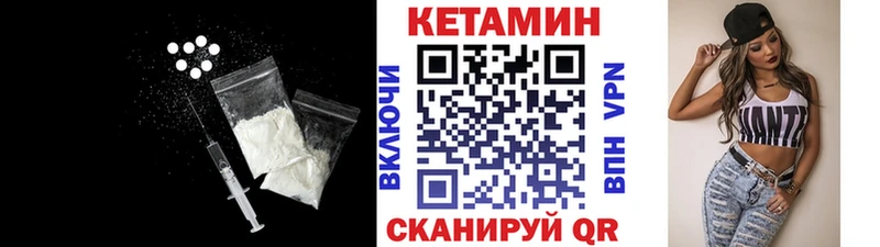 КЕТАМИН ketamine  Карачаевск 