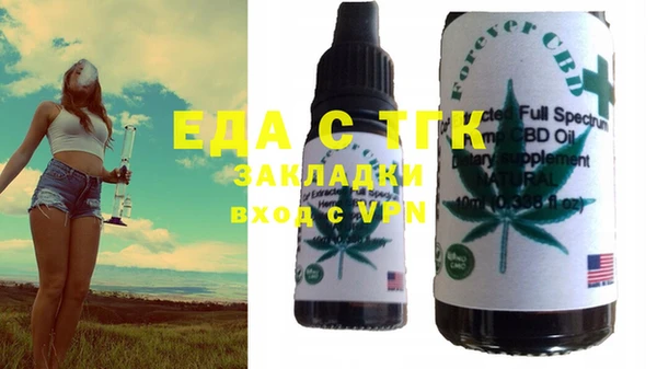 трава Ельня