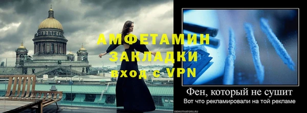 винт Елизово