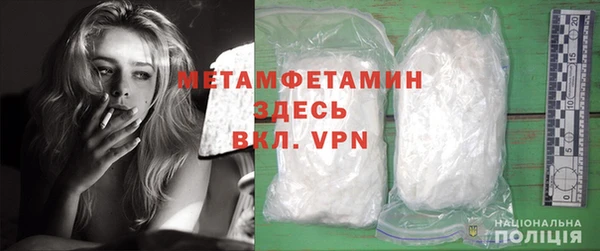 винт Елизово