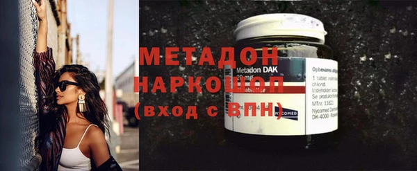 винт Елизово