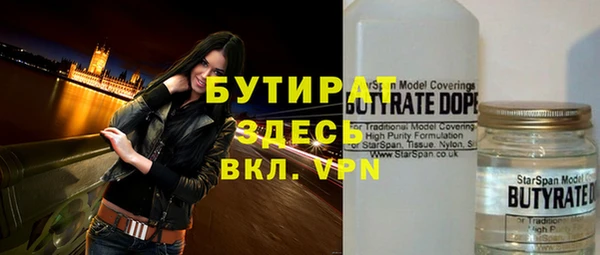 трава Ельня