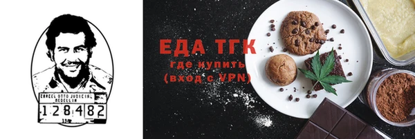 винт Елизово