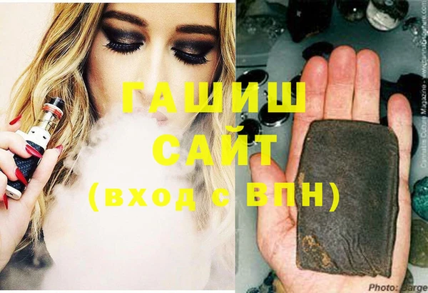 кокаин Киреевск