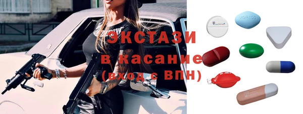 винт Елизово