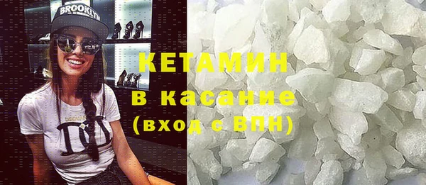 винт Елизово