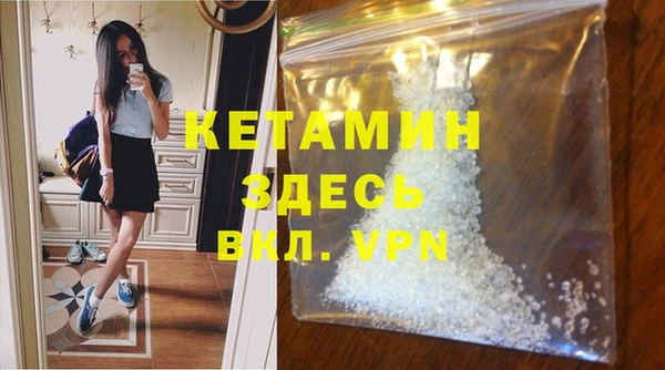 винт Елизово