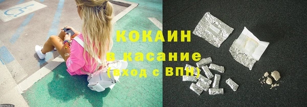 винт Елизово