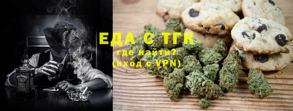 трава Ельня