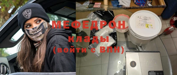 винт Елизово