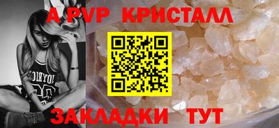 тгк Гусиноозёрск