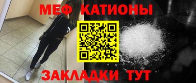 крисы Комсомольск-на-Амуре