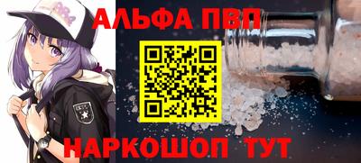 марки nbome Конаково