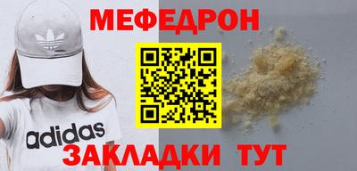 тгк Гусиноозёрск