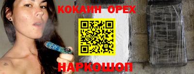 тгк Гусиноозёрск