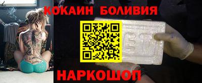 тгк Гусиноозёрск