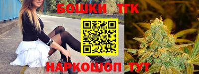 каннабис Гусь-Хрустальный