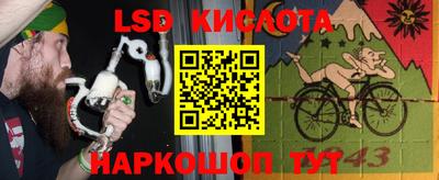 каннабис Гусь-Хрустальный