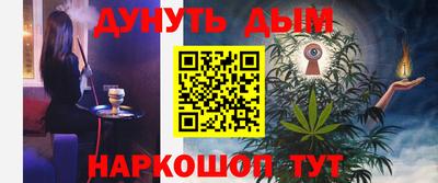 каннабис Гусь-Хрустальный