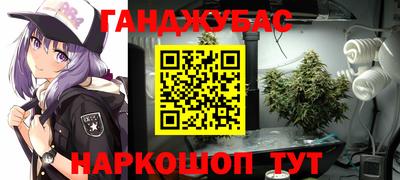 тгк Гусиноозёрск
