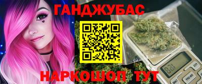 каннабис Гусь-Хрустальный