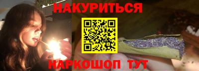 тгк Гусиноозёрск