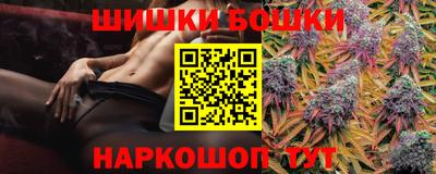 каннабис Гусь-Хрустальный