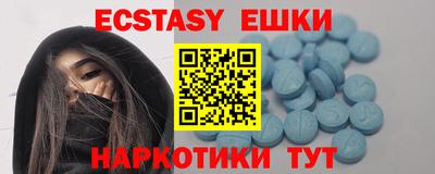 ешки Гусев