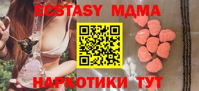тгк Гусиноозёрск