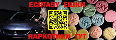 ешки Гусев