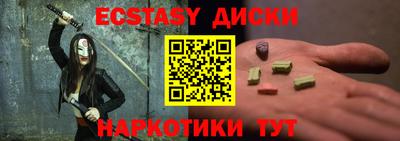 тгк Гусиноозёрск