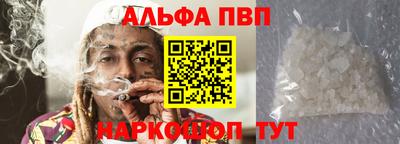каннабис Гусь-Хрустальный