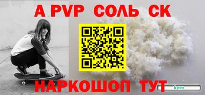 каннабис Гусь-Хрустальный