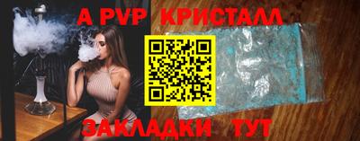 каннабис Гусь-Хрустальный