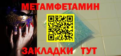 тгк Гусиноозёрск