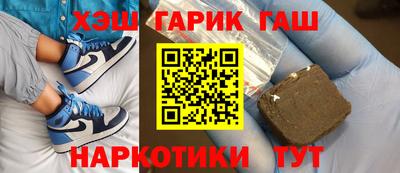 тгк Гусиноозёрск