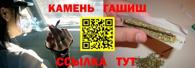 соль курить ск Коммунар