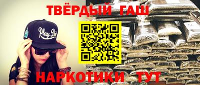 тгк Гусиноозёрск