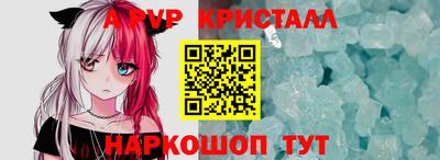 тгк Гусиноозёрск