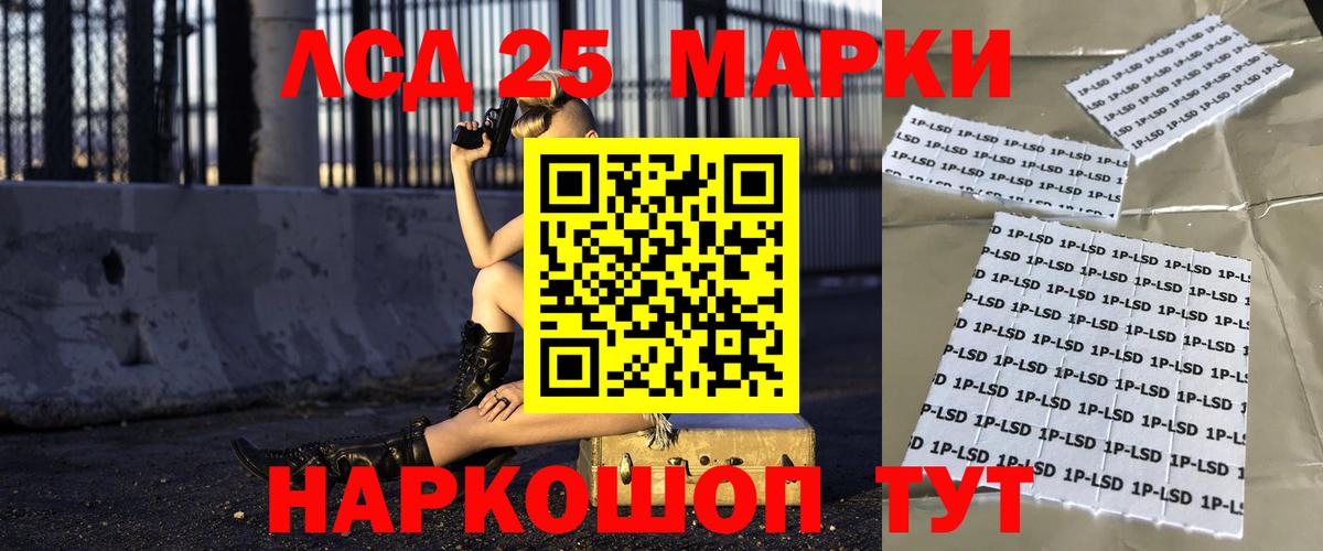 ЛСД экстази  Вход с VPN  Карачаевск  LSD-25 экстази кислота  LSD-25 экстази кислота 