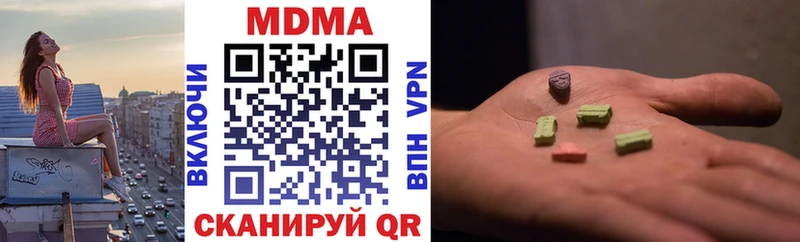 kraken ссылки  Карачаевск  MDMA кристаллы  где продают  