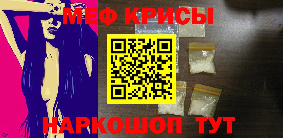 Мефедрон VHQ  купить наркотики сайты  Карачаевск  МЯУ-МЯУ  Вход с VPN  Мефедрон мука 